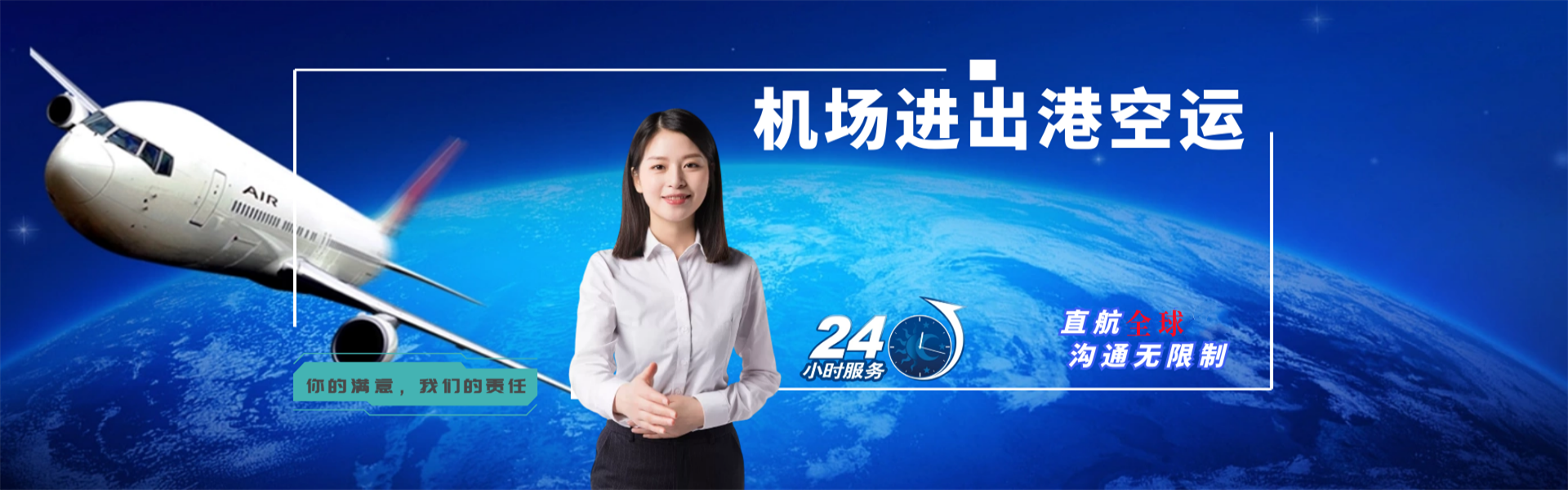 光山到克罗地亚物流公司-光山至克罗地亚物流专线-光山空运到克罗地亚-优时通物流有限公司